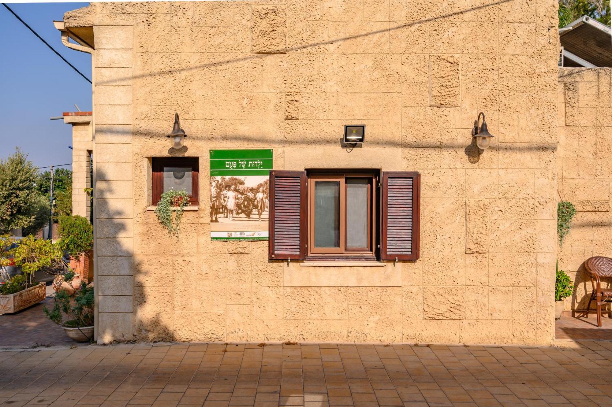 My Place In The Colony Zikhron Ya'akov Exterior photo